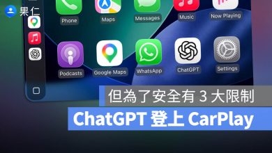 Apple CarPlay ChatGPT