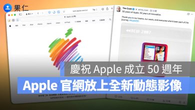 Apple 官網