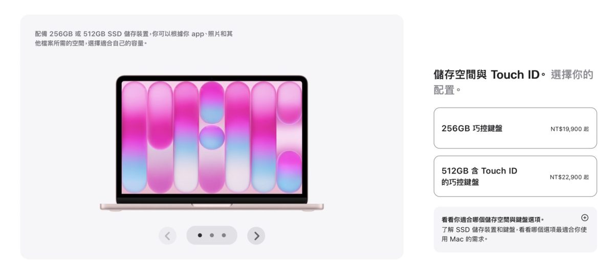 MacBook Neo M5 MacBook Air M5 Pro MacBook Pro M5 Max MacBook Pro NCC 電檢