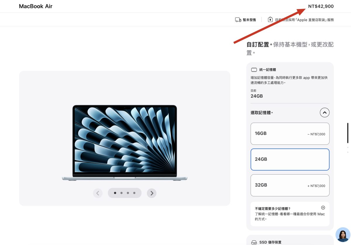 MacBook Neo M5 MacBook Air M5 Pro MacBook Pro M5 Max MacBook Pro NCC 電檢