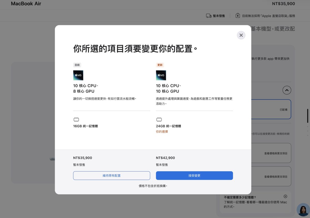 MacBook Neo M5 MacBook Air M5 Pro MacBook Pro M5 Max MacBook Pro NCC 電檢