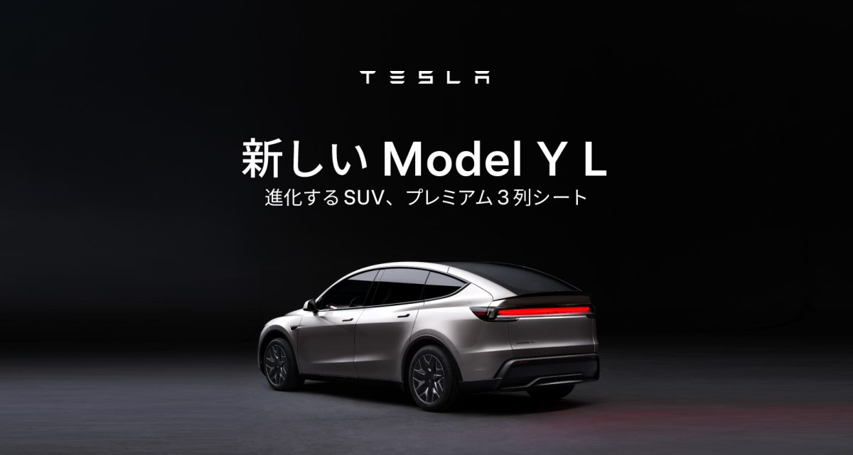 特斯拉 Tesla Model Y Model Y L Model Y L Premium