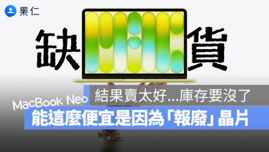 MacBook Neo A18 Pro 5 核心 GPU