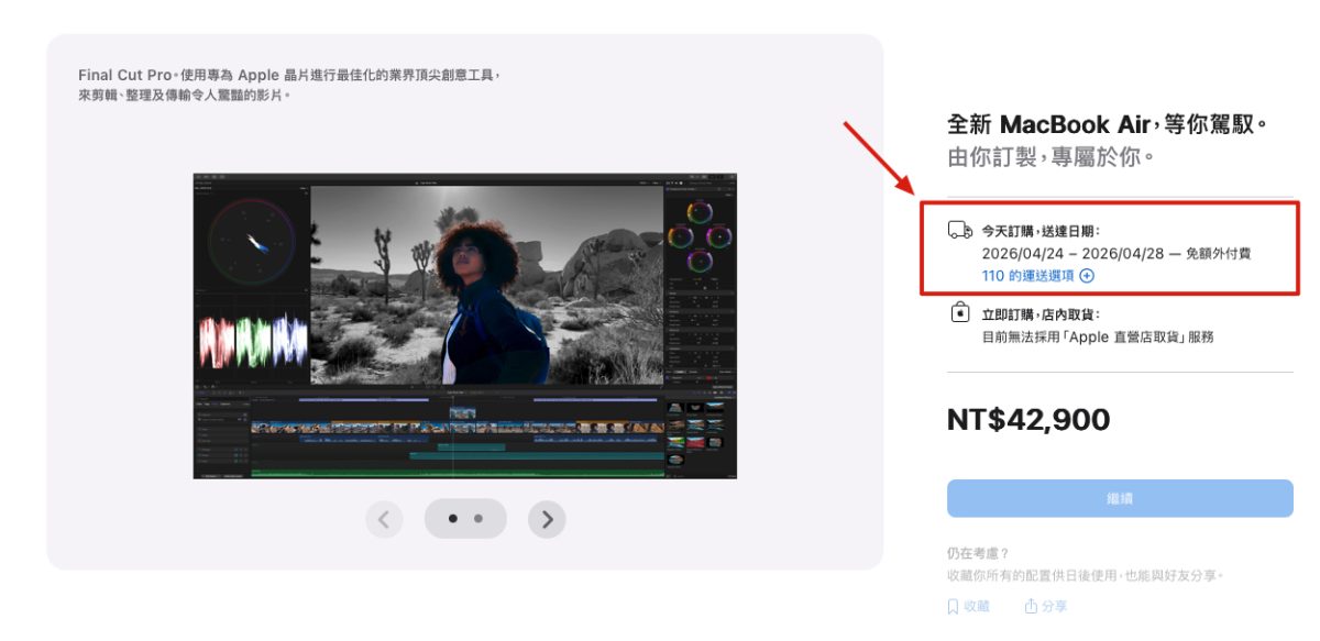 M5 MacBook Air M5 Pro MacBook Pro M5 Max MacBook Pro