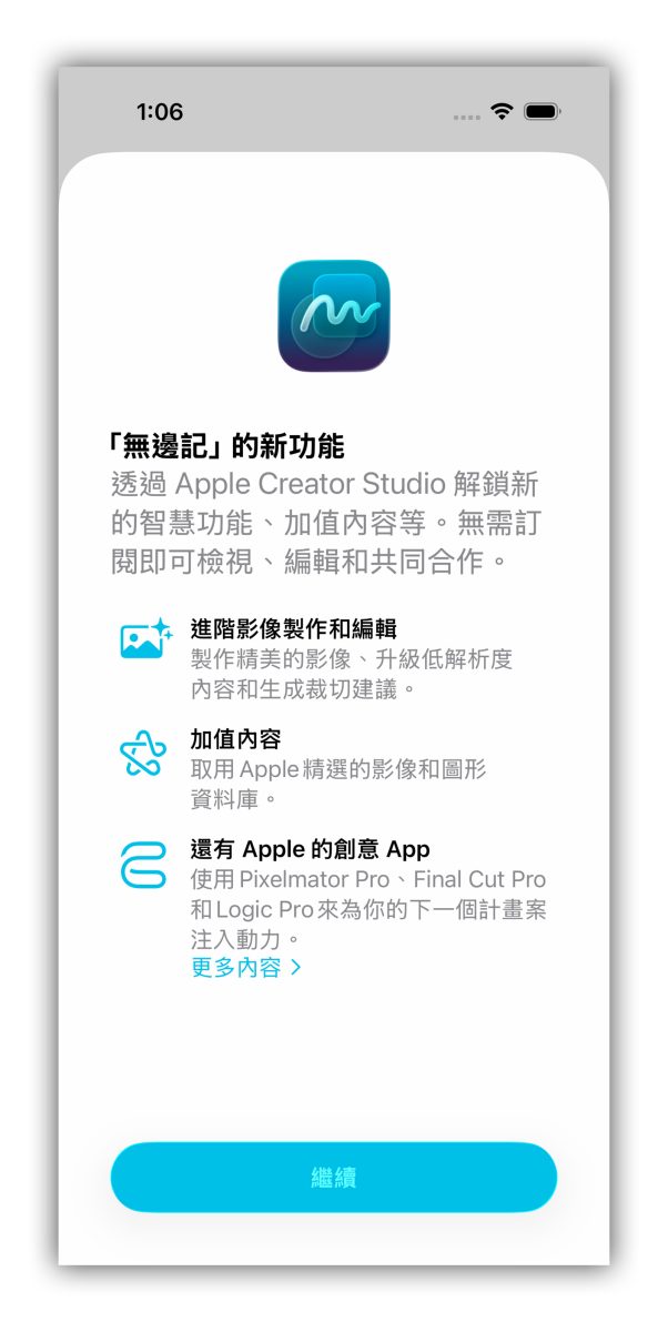 iPhone iOS iOS 26.5 iOS 26.5 Beta 2