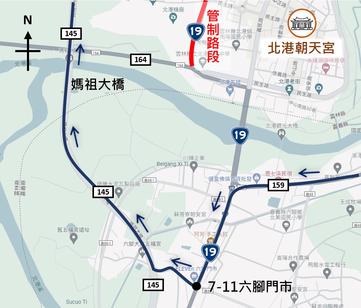 北港市區交管資訊