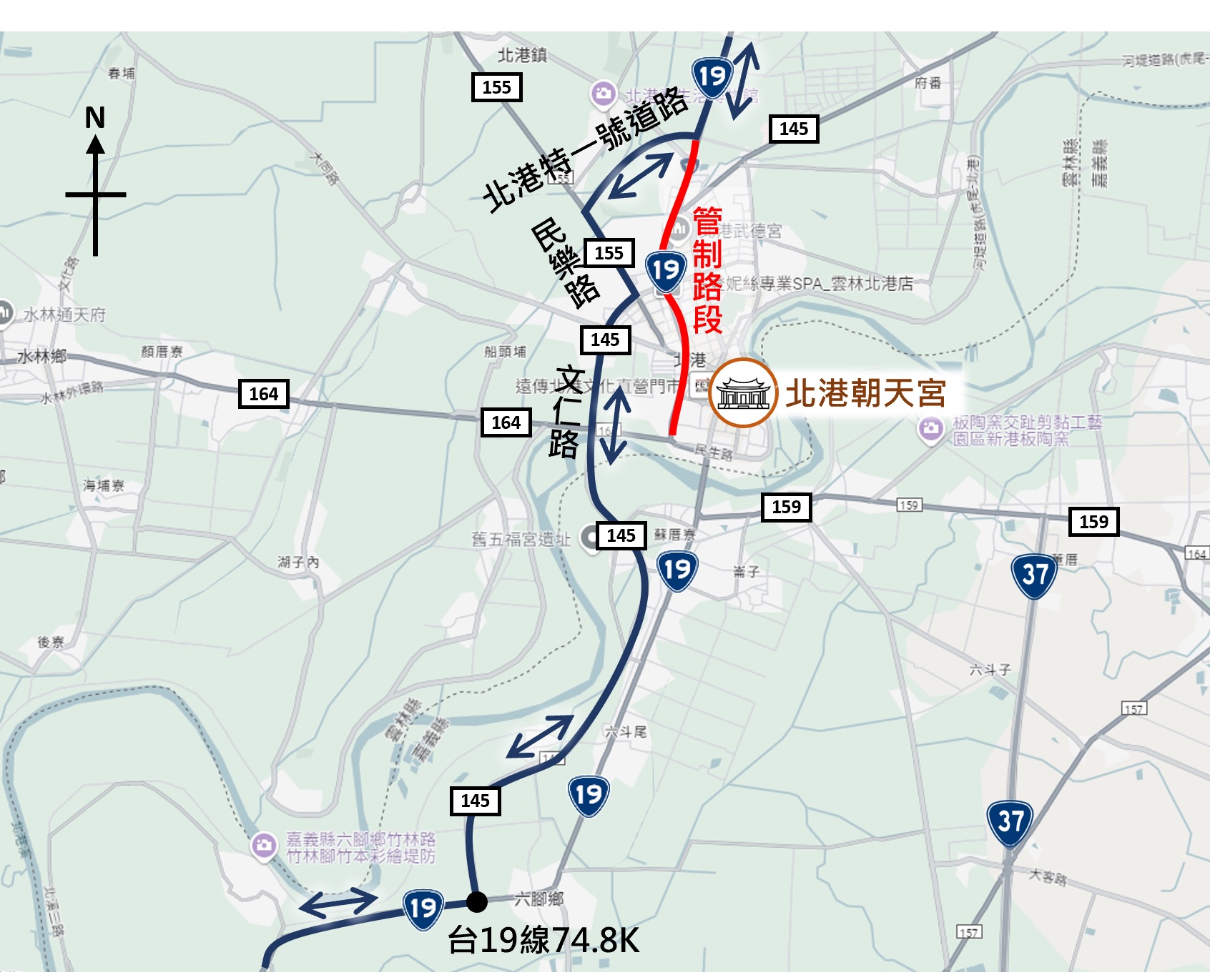 北港市區交管資訊