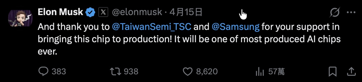 特斯拉 Tesla AI5