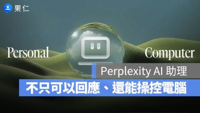 perplexity personal computer