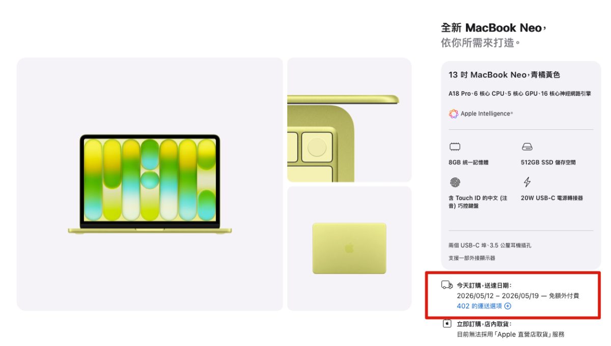 MacBook Neo