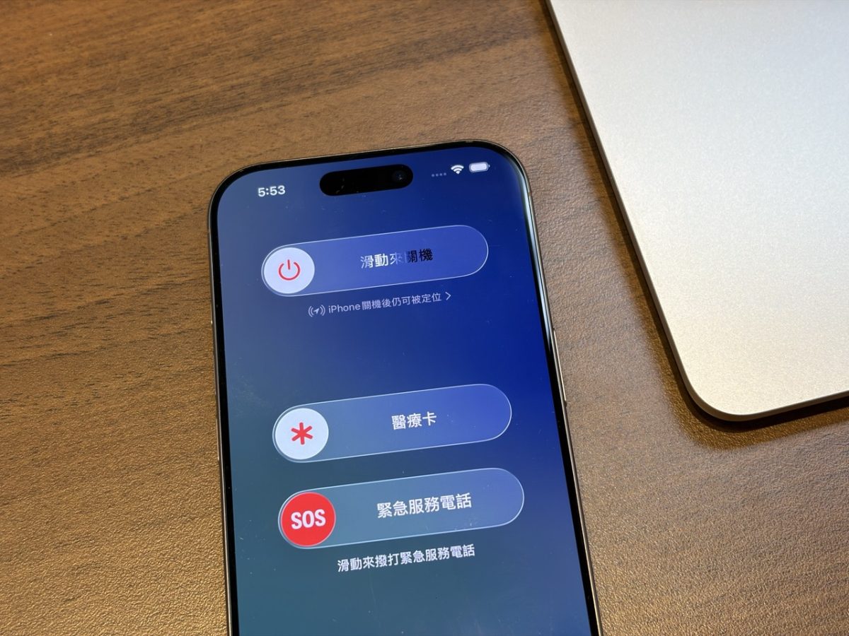 iPhone iOS iPhone 診斷模式 iPhone 診斷與維修工具