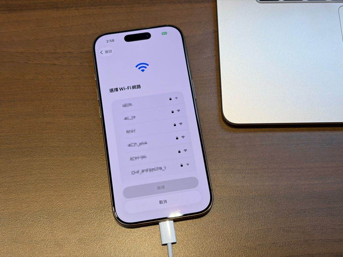 iPhone iOS iPhone 診斷模式 iPhone 診斷與維修工具