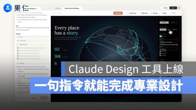 Claude Design