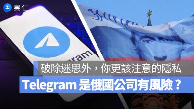 Telegram 私密聊天 對話