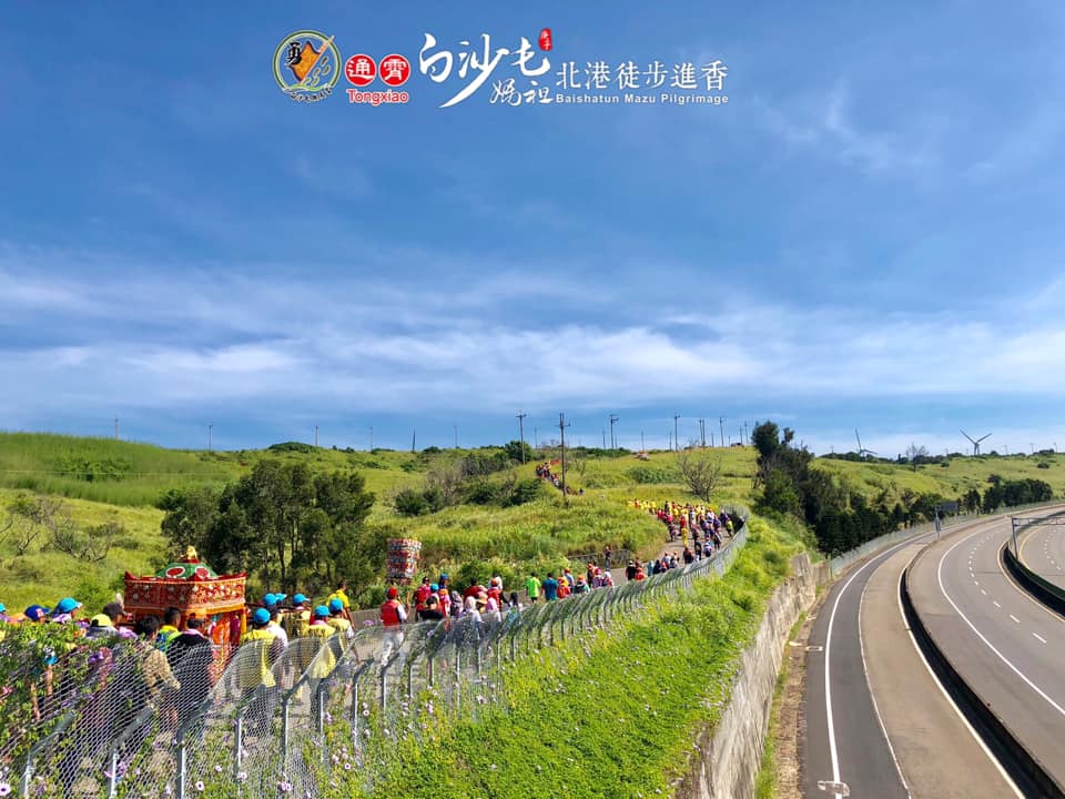 二媽遊庄。圖源白沙屯拱天宮FB