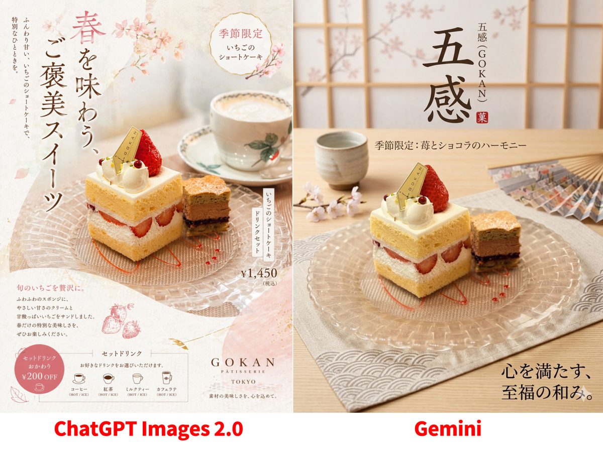 OpenAI ChatGPT ChatGPT Images 2.0