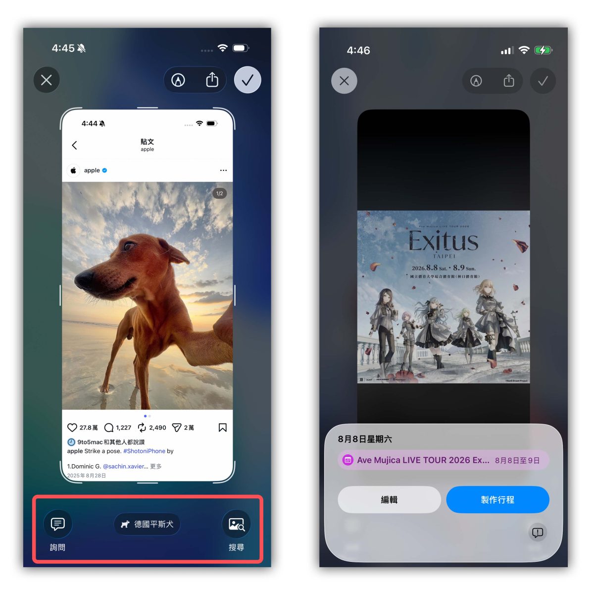 Apple Intelligence 視覺智慧 Apple Intelligence 視覺智慧 Visual Intelligence