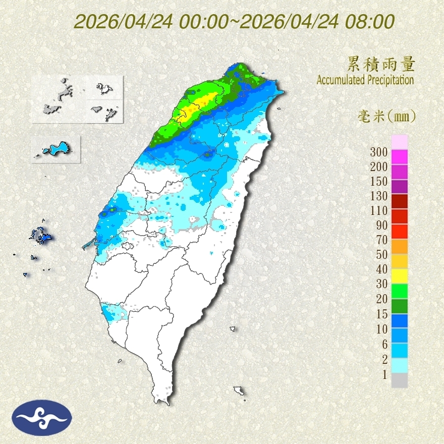 鋒面南下，西半部雨勢較明顯