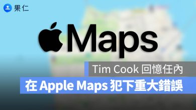 Apple Maps