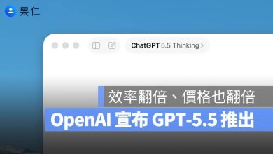 GPT-5.5