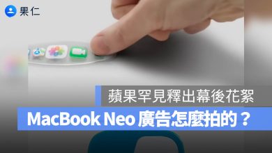 MacBook Neo