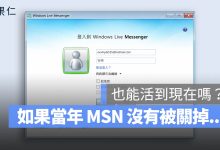 MSN
