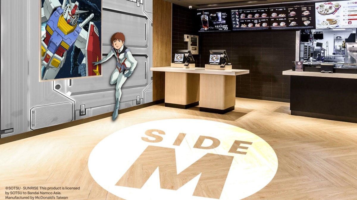 鋼彈主題旗艦店