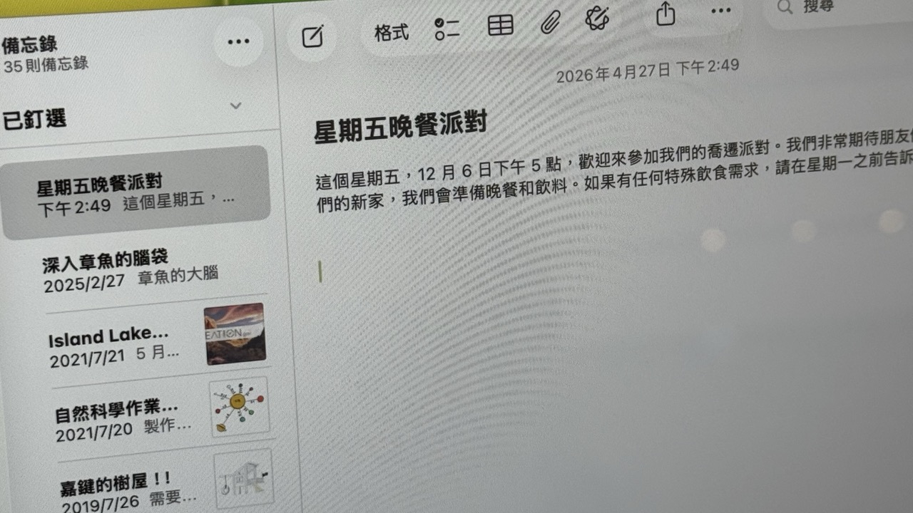 Mac 主題色
