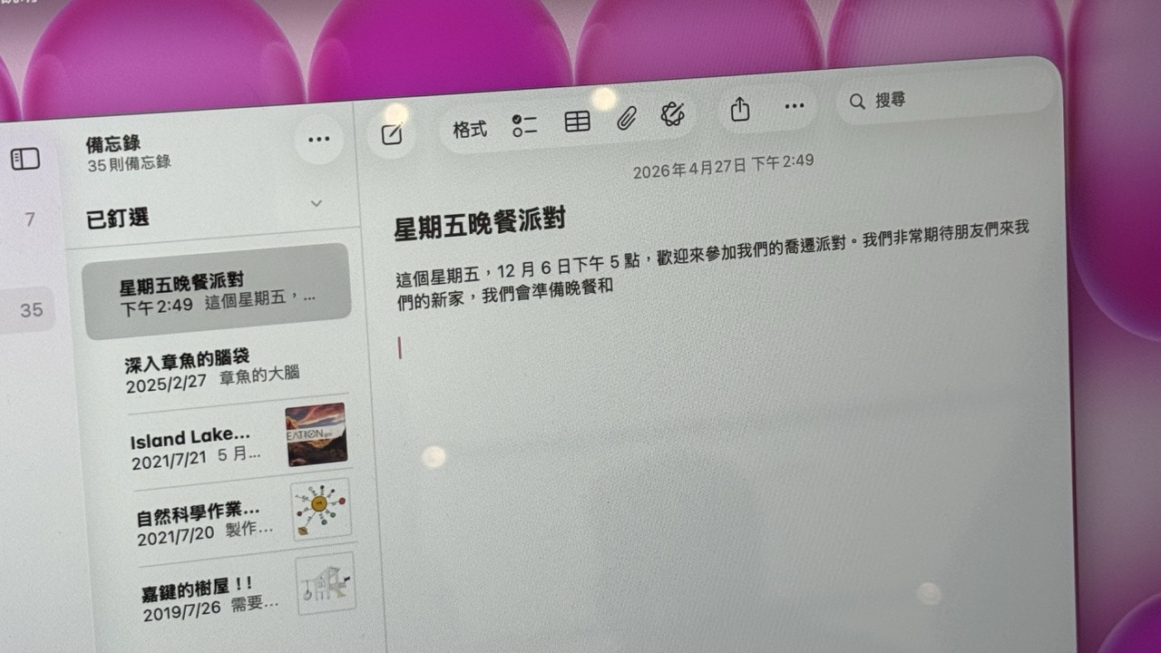 Mac 主題色