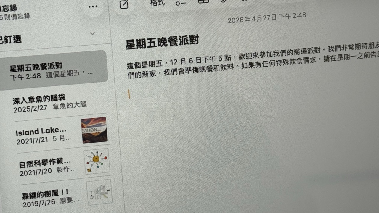 Mac 主題色