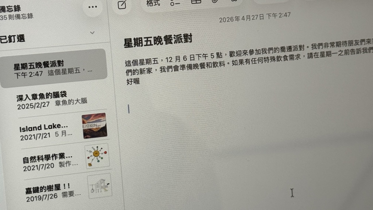 Mac 主題色