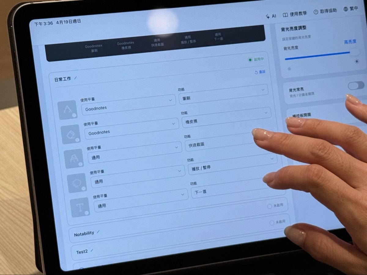 iPad Air M4 iPad Air eip Hyperkeys iPad 懸浮鍵盤