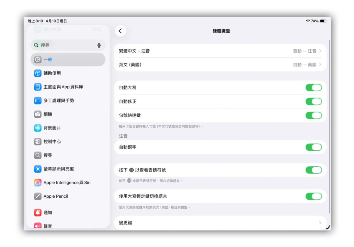 iPad Air M4 iPad Air eip Hyperkeys iPad 懸浮鍵盤