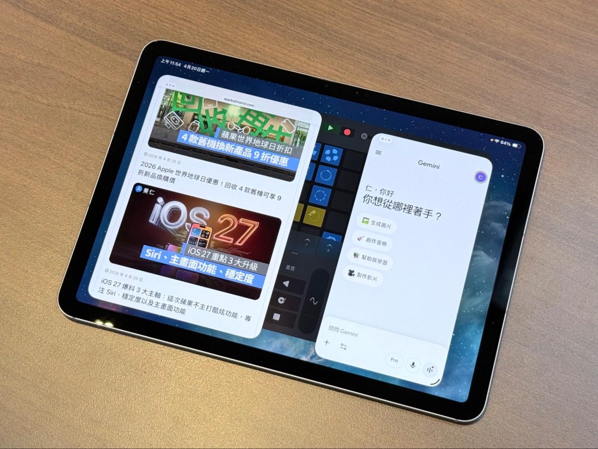 iPad Air M4 iPad Air eip Hyperkeys iPad 懸浮鍵盤