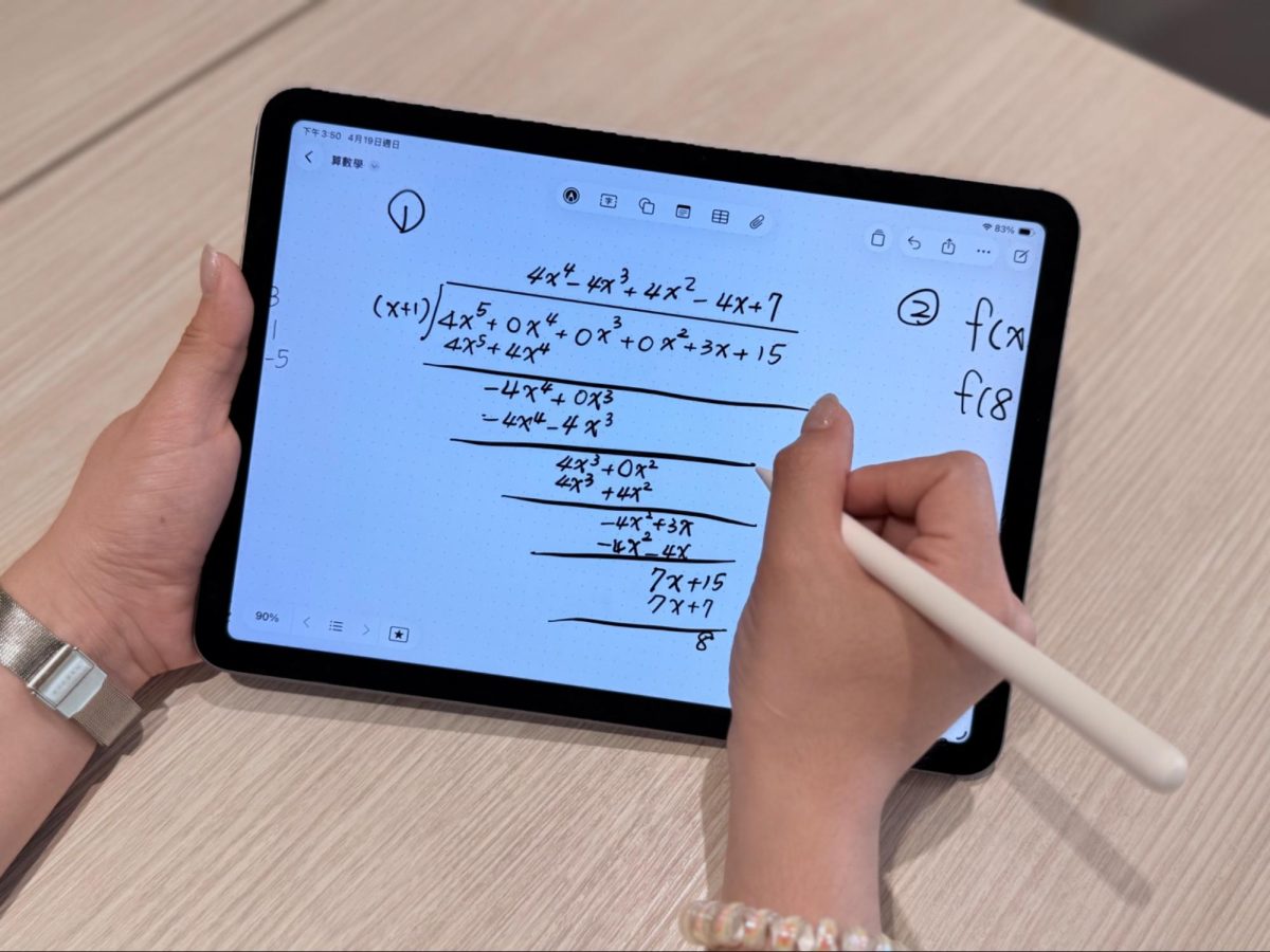 iPad Air M4 iPad Air eip Hyperkeys iPad 懸浮鍵盤