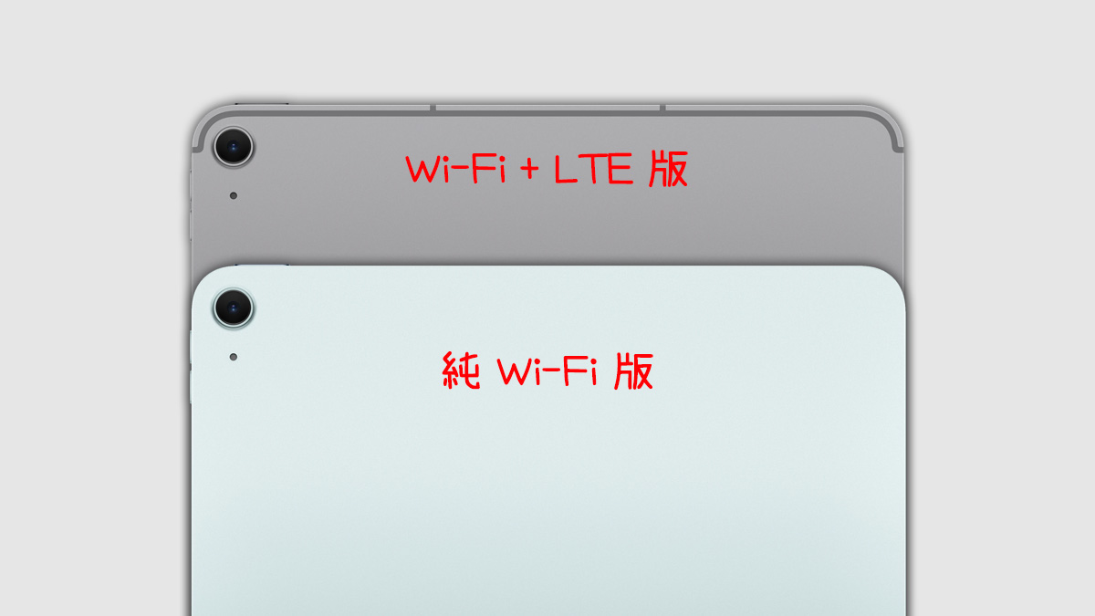 iPad Air M4 iPad Air eip Hyperkeys iPad 懸浮鍵盤
