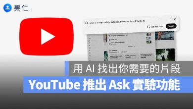 YouTube Ask AI