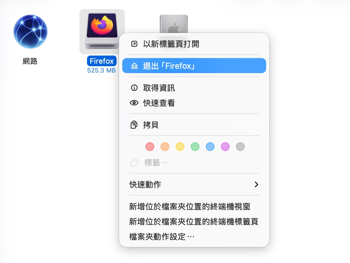 Mac macOS Mac 教學 Mac 安裝程式 Mac 安裝 App Mac 刪除程式 Mac 刪除 App