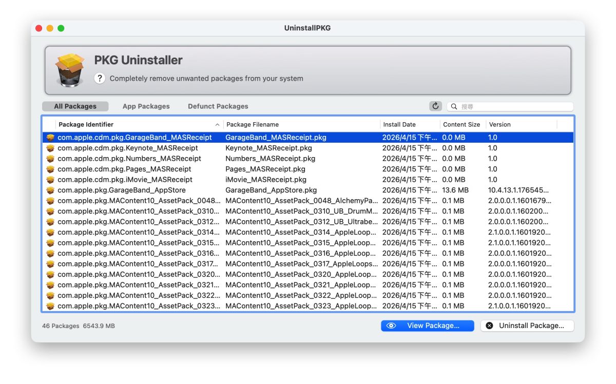 Mac macOS Mac 教學 Mac 安裝程式 Mac 安裝 App Mac 刪除程式 Mac 刪除 App