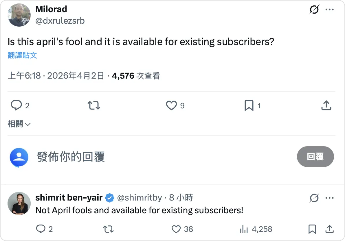 Google AI Pro 方案 2TB 5TB