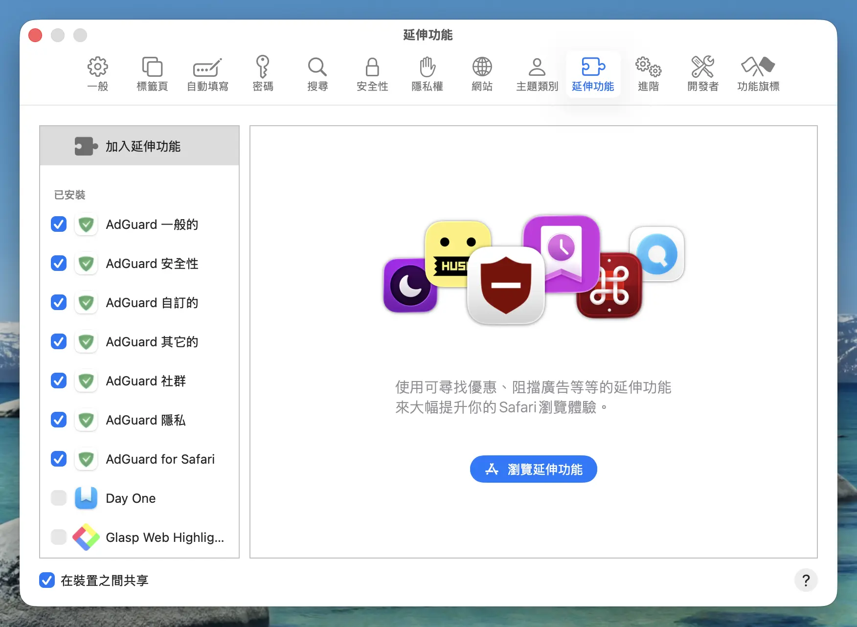 AirPods Pro 雜訊 雜音 空間音訊 頭部追蹤