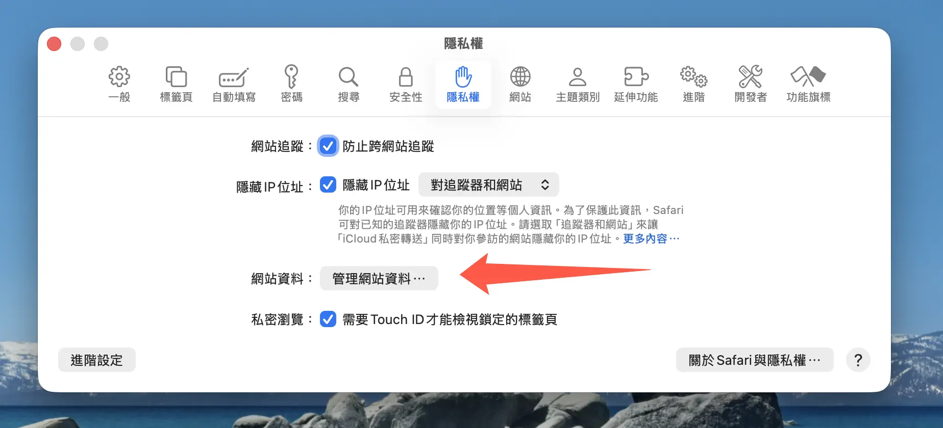 AirPods Pro 雜訊 雜音 空間音訊 頭部追蹤