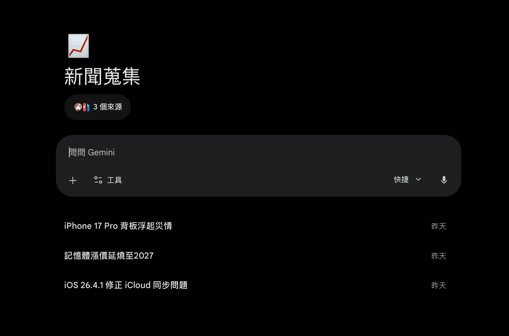 Gemini notebooks NotebookLM 筆記本 專案 資料夾