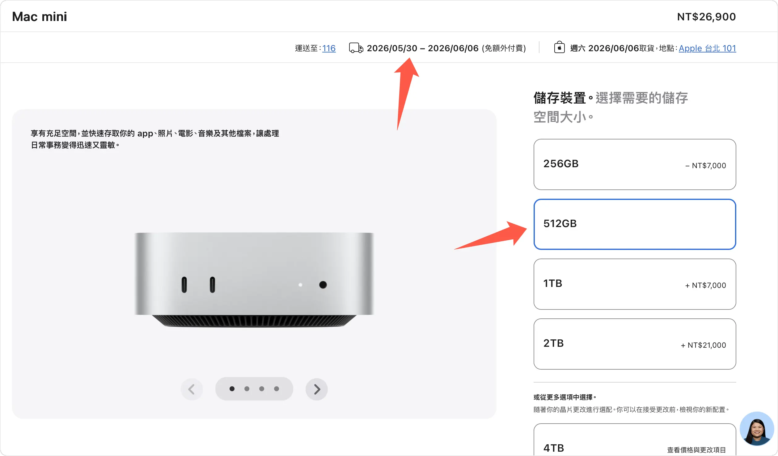 Mac mini 缺貨