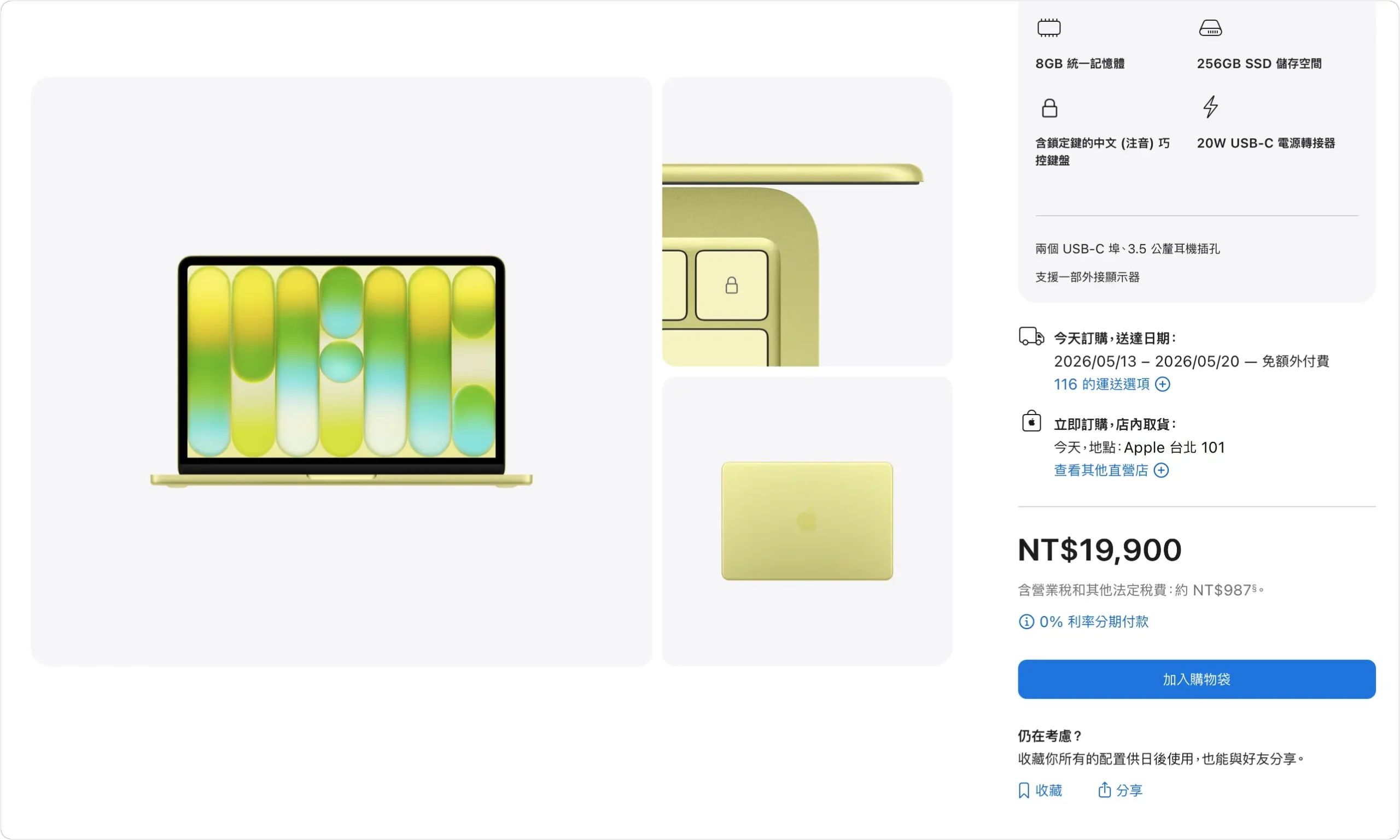 MacBook Neo