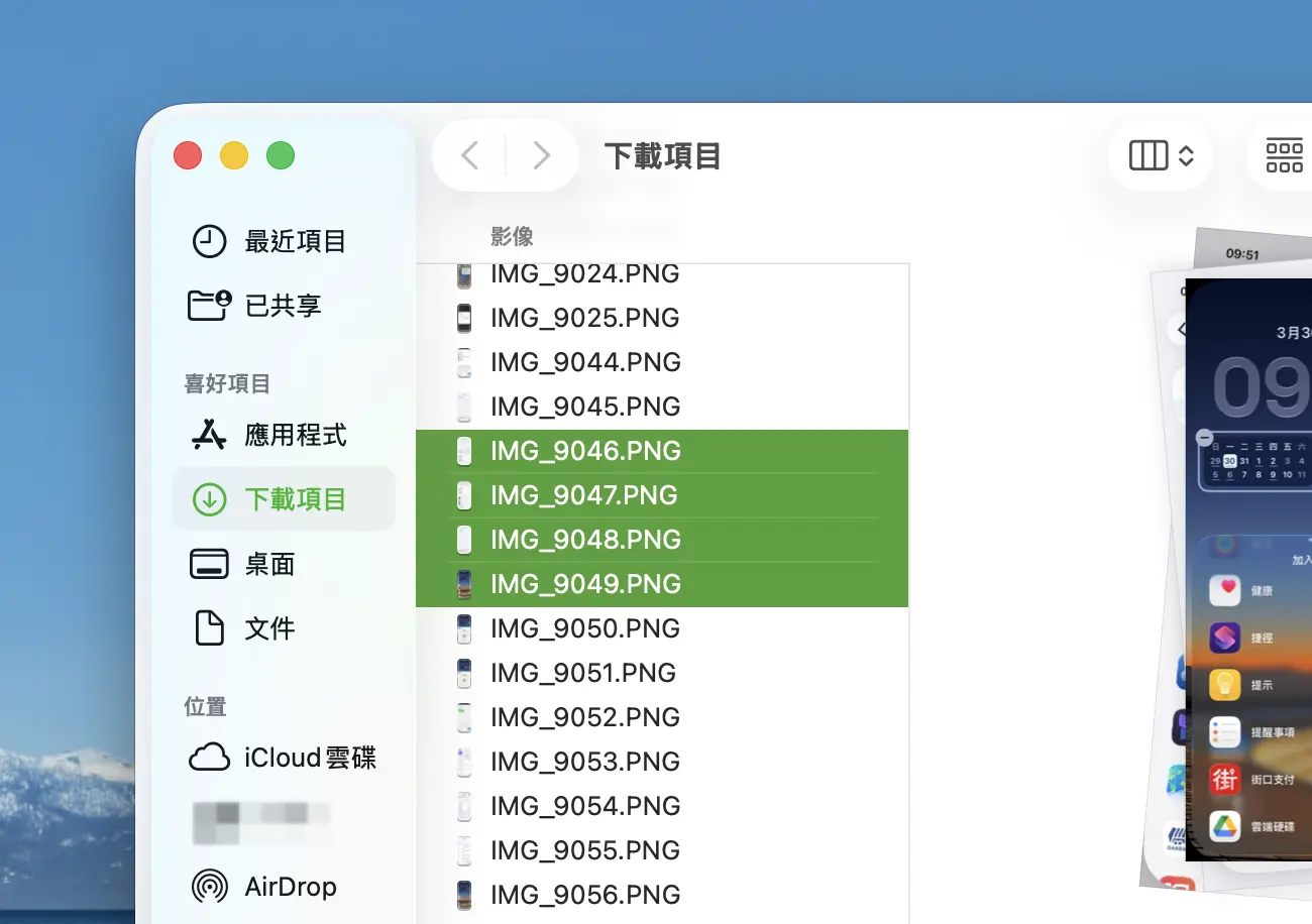 Mac 主題色