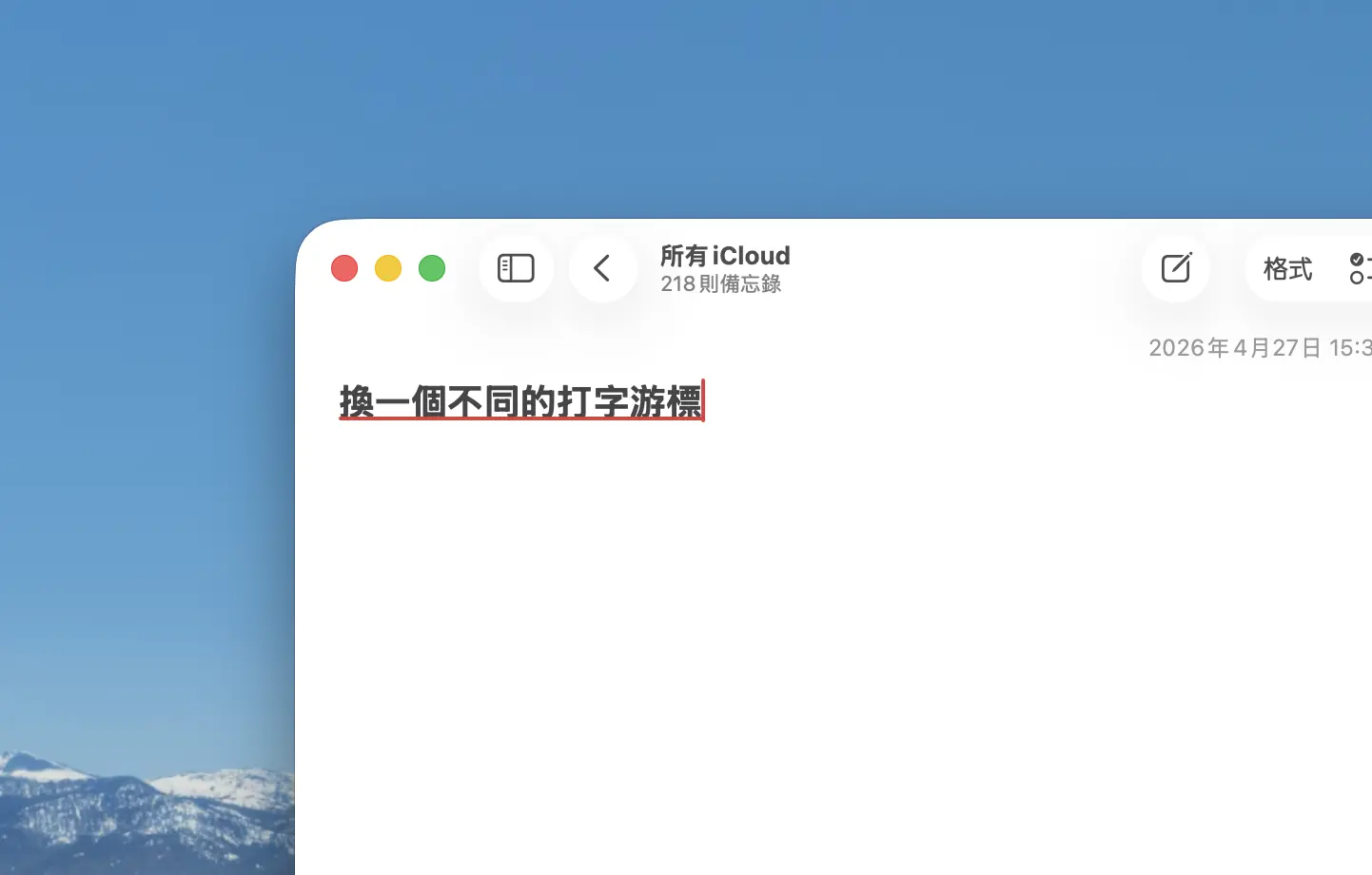 Mac 主題色