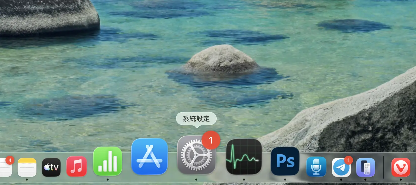 系統設定 Mac