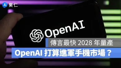 OpenAI OpenAI 手機 OpenAI 智慧型手機