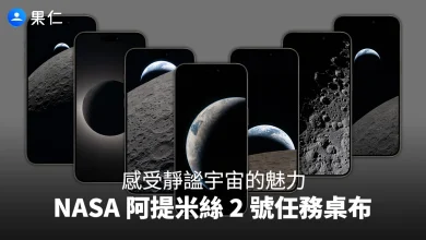 阿提米絲 2 號任務 阿提米絲 2 號月球桌布 月球桌布 NASA 月球桌布 桌布 iPhone 桌布